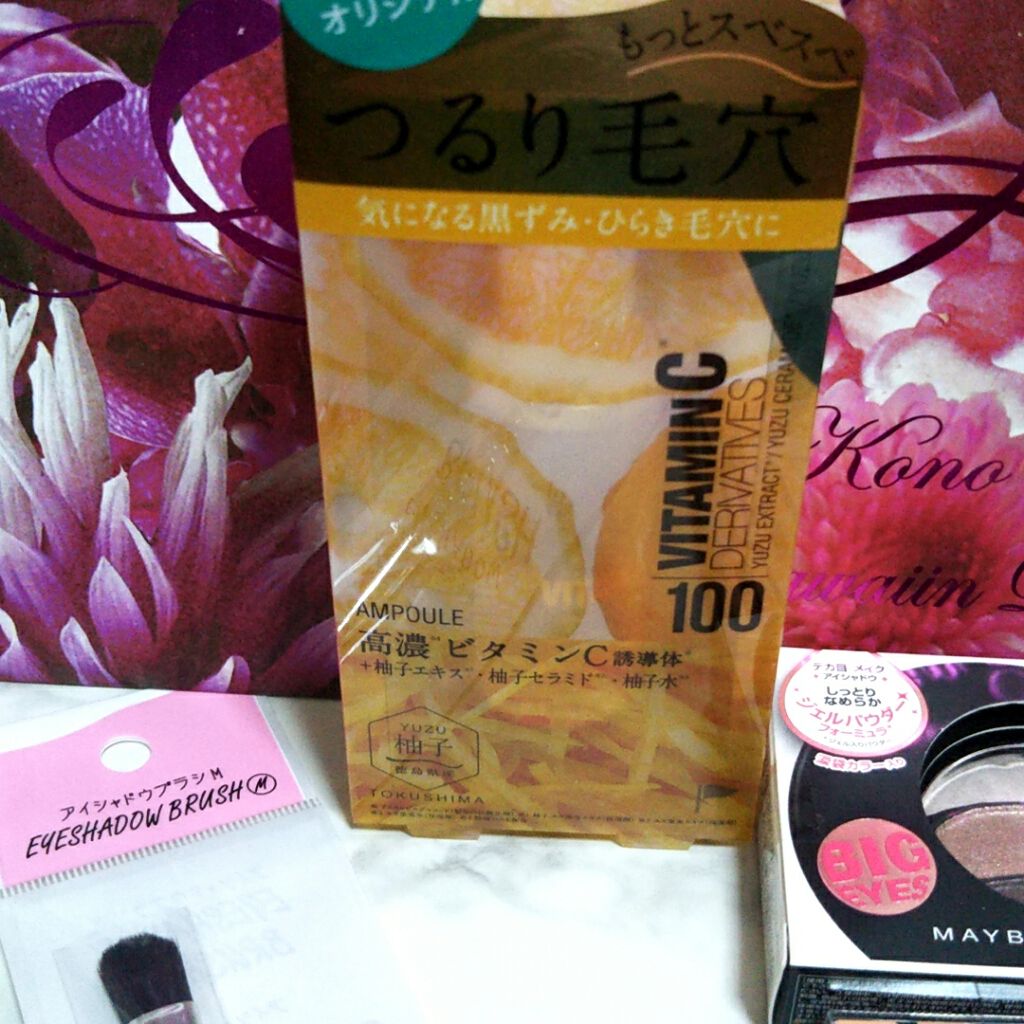 カラーステイ ルックス ブック パレット 900 オリジナル/REVLON/アイシャドウパレットを使ったクチコミ（3枚目）