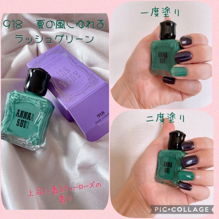 ネイルカラー/ANNA SUI/マニキュアを使ったクチコミ(2枚目)