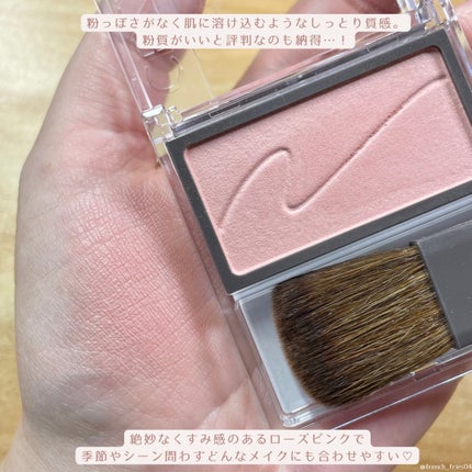 チークブラッシュ/CEZANNE/パウダーチークを使ったクチコミ(4枚目)
