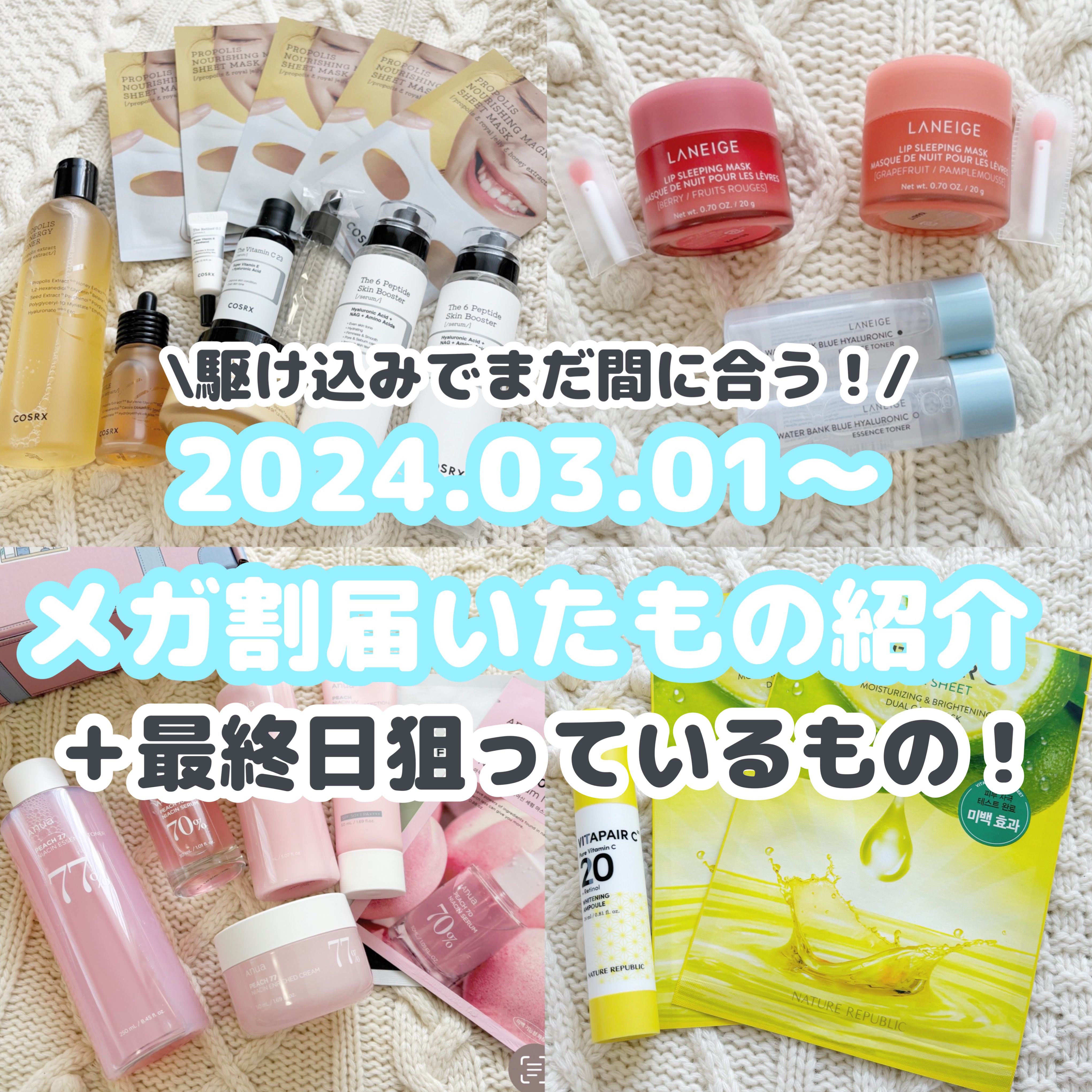 フルフィットプロポリスシナジートナー/COSRX/化粧水を使ったクチコミ（1枚目）