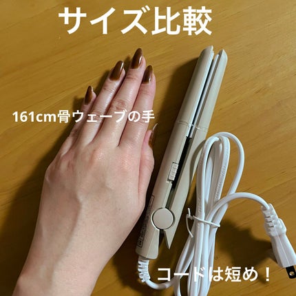 ストレートアイロン/サンキューマート/ストレートアイロンを使ったクチコミ(3枚目)