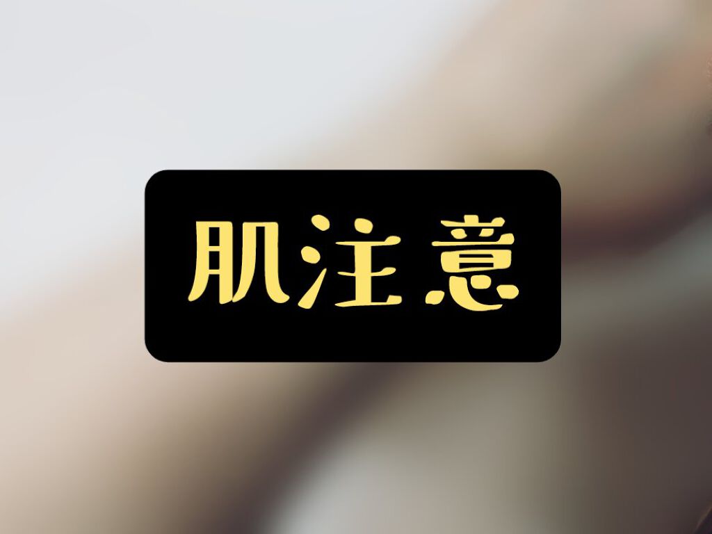 除毛クリーム シトラスホワイトリリィ/スリンキータッチ セルフスパ/除毛クリームを使ったクチコミ（1枚目）