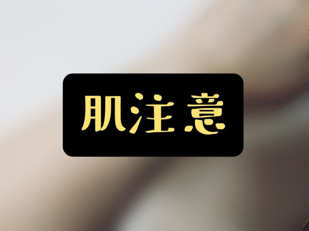 除毛クリーム シトラスホワイトリリィ/スリンキータッチ セルフスパ/除毛クリームを使ったクチコミ(1枚目)