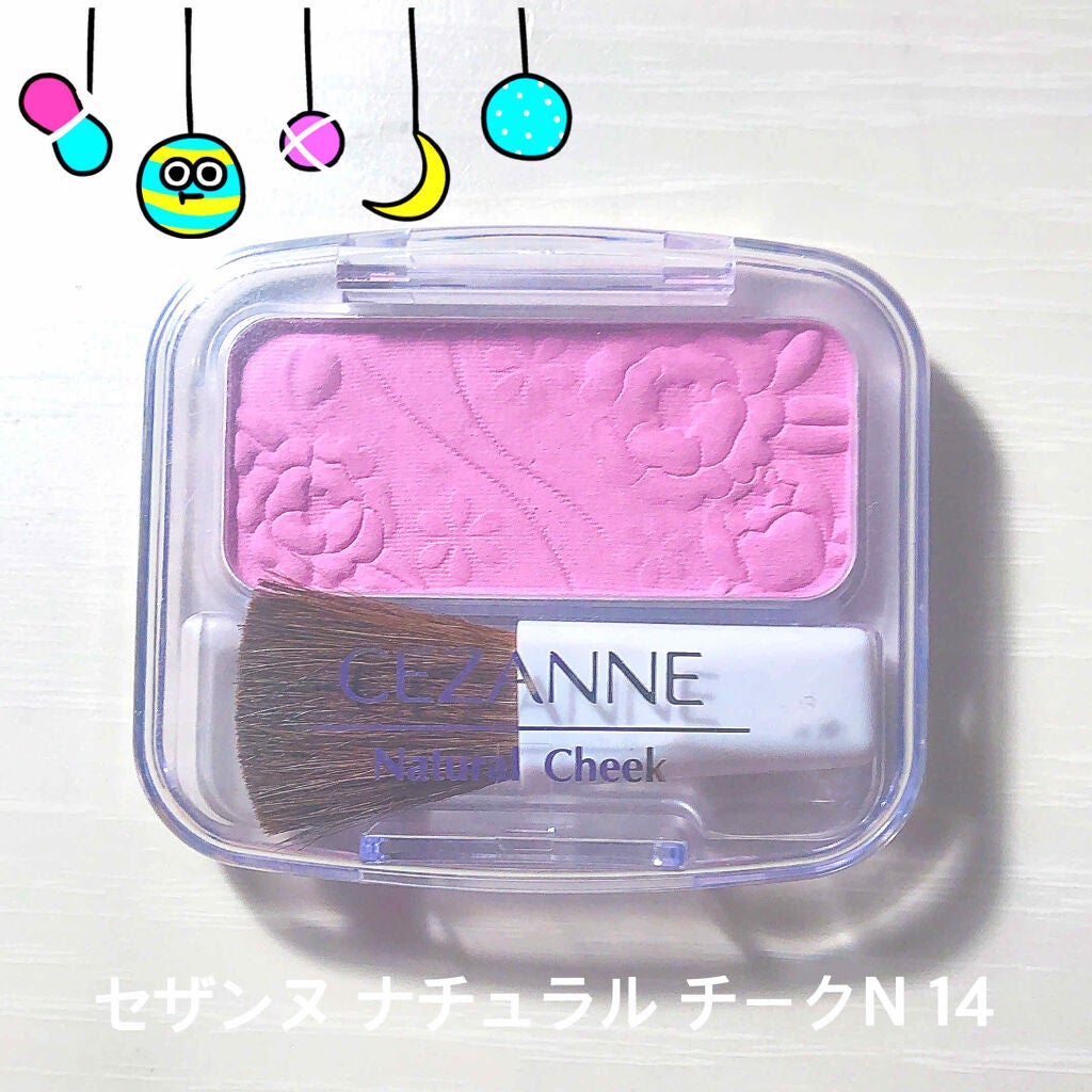 やまざきにの on LIPS 「 ♡セザンヌナチュラルチークN14♡こちらの商品は失敗という意..」(1枚目)