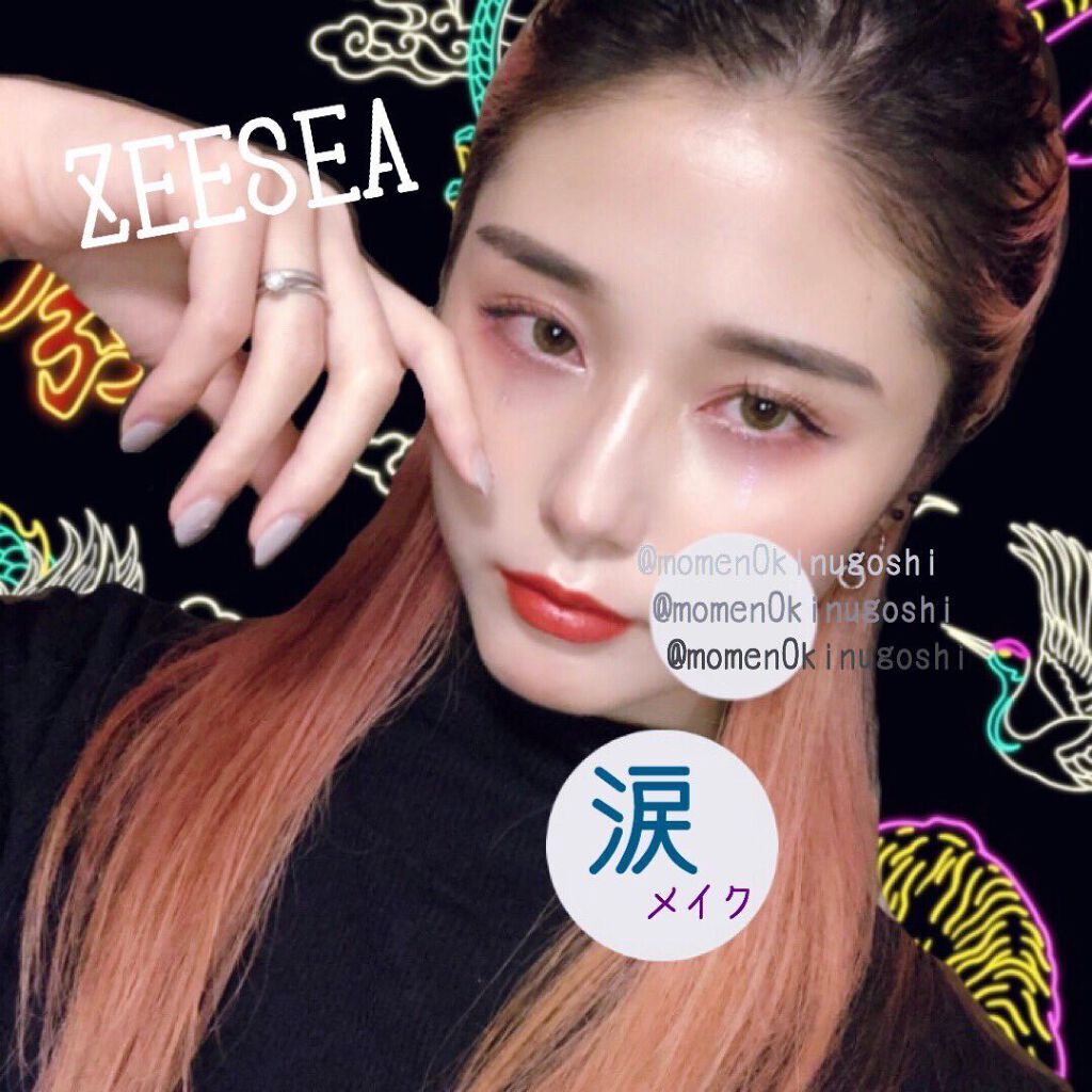 ダイヤモンドシリーズ 星空リキッドアイシャドウ/ZEESEA/リキッドアイシャドウを使ったクチコミ(4枚目)