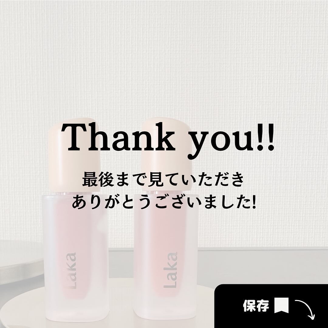 フルーティーグラムティント/Laka/リップティントを使ったクチコミ(7枚目)