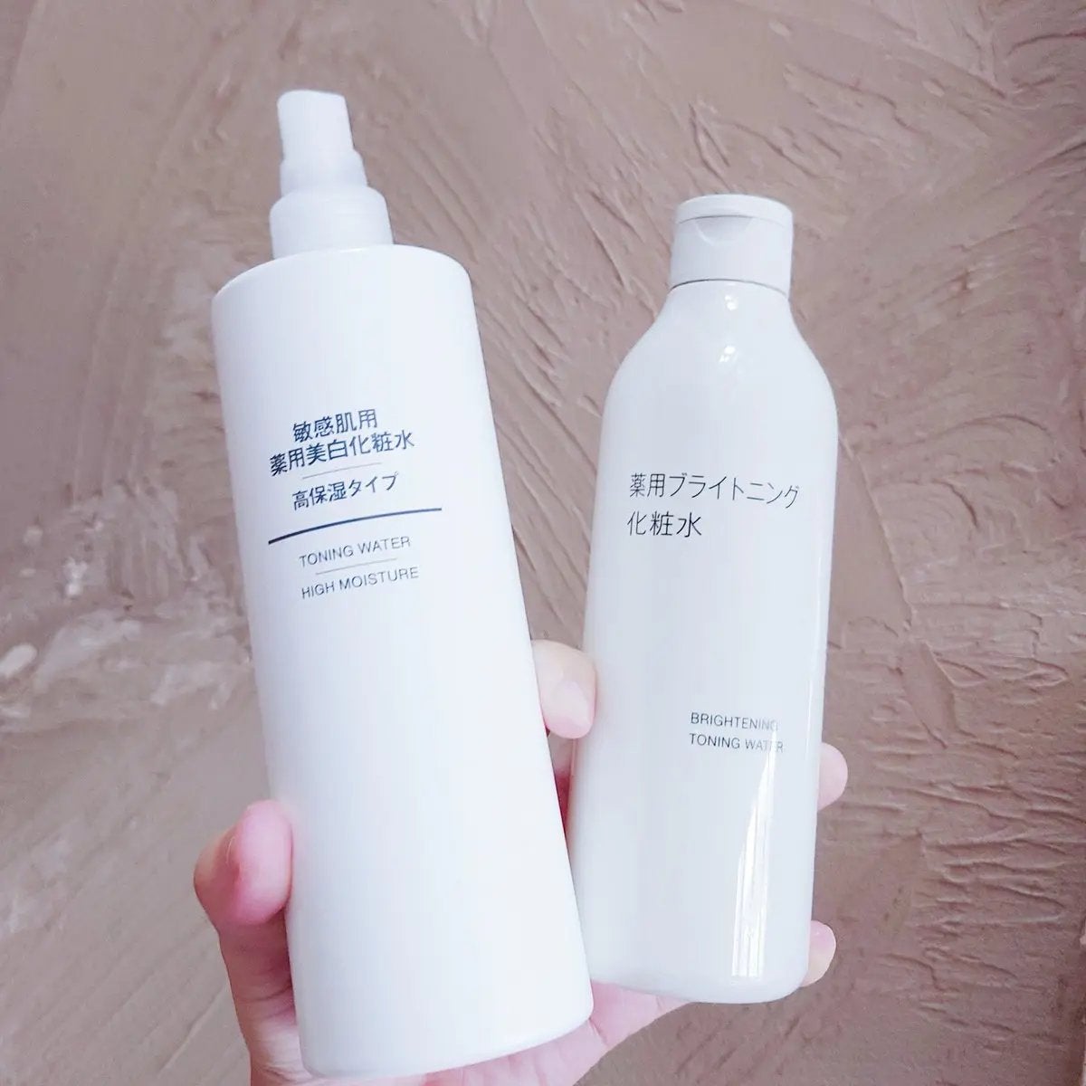 敏感肌用薬用美白化粧水/無印良品/化粧水を使ったクチコミ(1枚目)