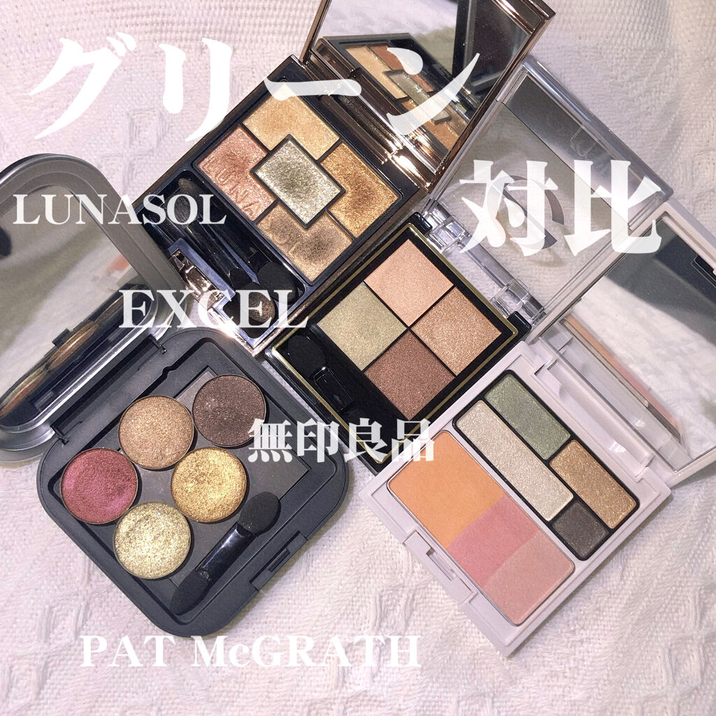 ジェミネイトアイズ N/LUNASOL/アイシャドウパレットを使ったクチコミ（1枚目）