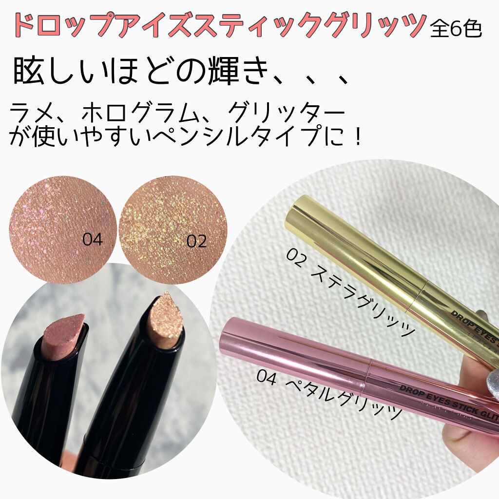 ライススキンベアクレンジングバーム/BLACK ROUGE/クレンジングバームを使ったクチコミ（2枚目）