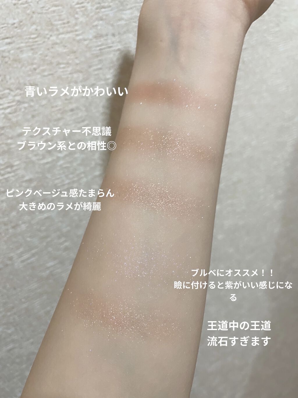 シャイニーシャドウ N/excel/単色アイシャドウを使ったクチコミ（3枚目）