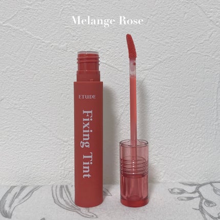 フィクシングティント/ETUDE/リップティントを使ったクチコミ(2枚目)