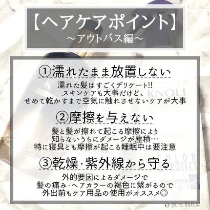 CH ユイル クロノロジスト R/ケラスターゼ/ヘアオイルを使ったクチコミ(5枚目)