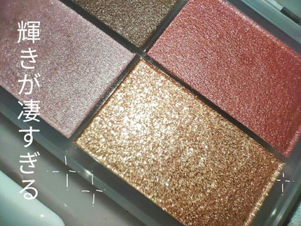 フェイスカラーパレット 506 トワイライトローズ/チャコット・コスメティクス/アイシャドウパレットを使ったクチコミ(1枚目)