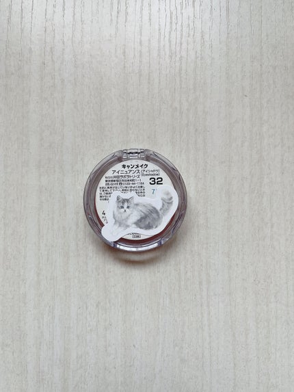 アイニュアンス No.32 ショコラアップル/キャンメイク/アイシャドウパレットの画像