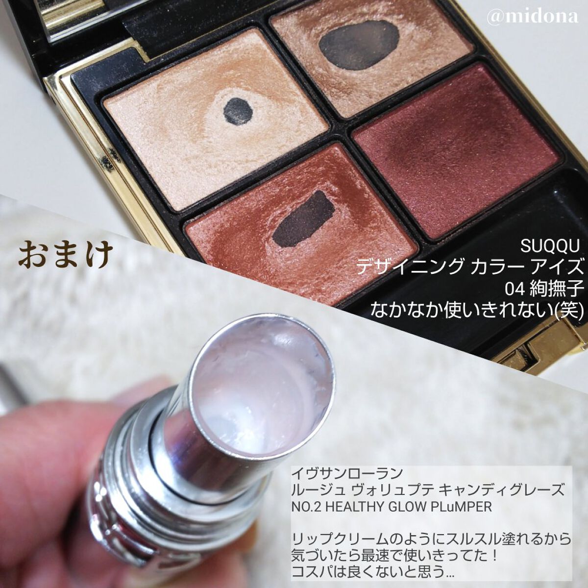 スキニーリッチシャドウ/excel/アイシャドウパレットを使ったクチコミ(4枚目)