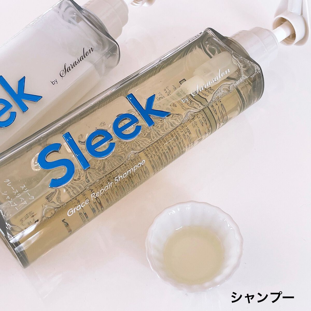 グレースリペアシャンプー/トリートメント/スリーク by サラサロン/市販シャンプーを使ったクチコミ(3枚目)