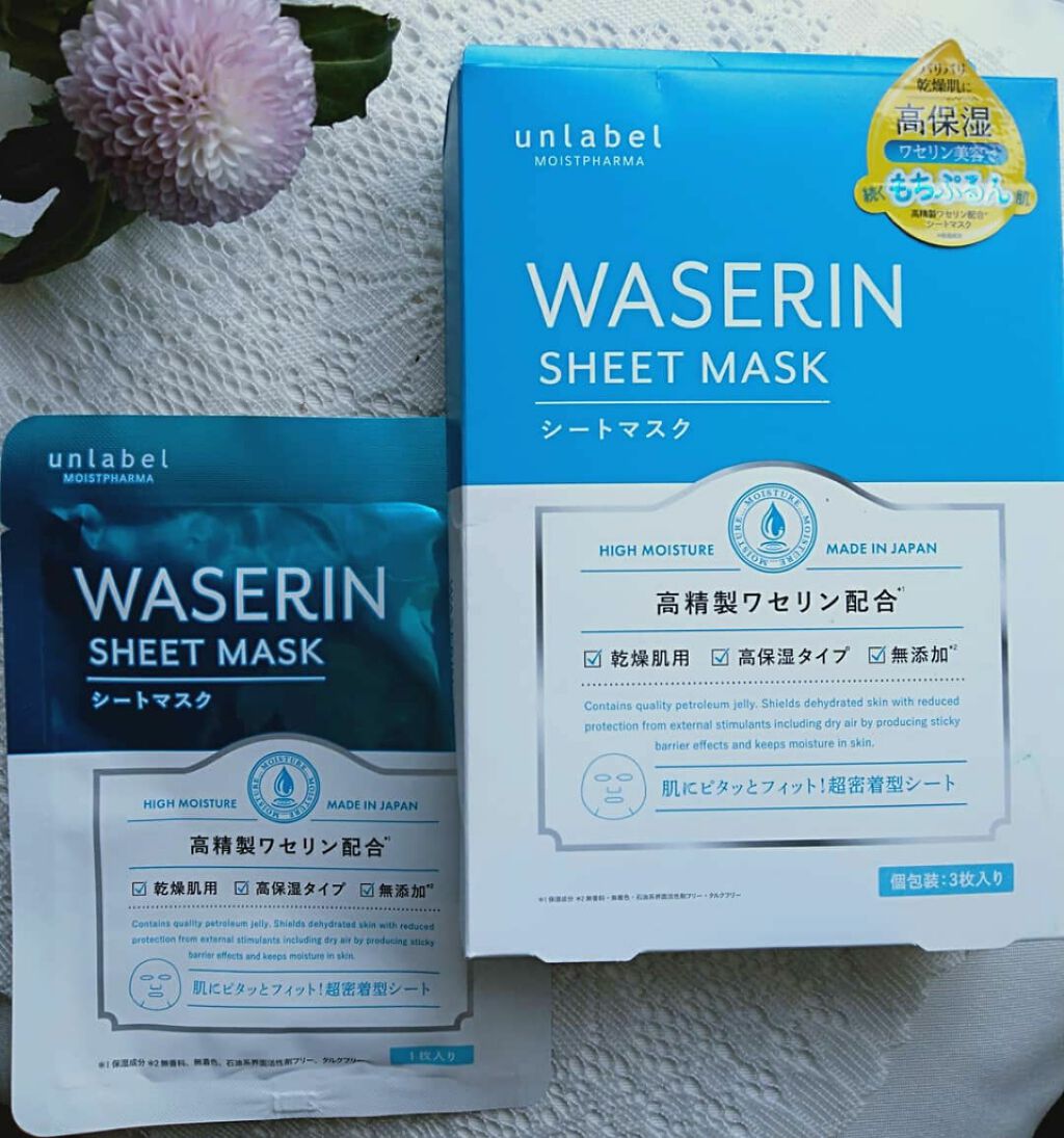 モイストファーマ シートマスク/unlabel/シートマスク・パックを使ったクチコミ（1枚目）