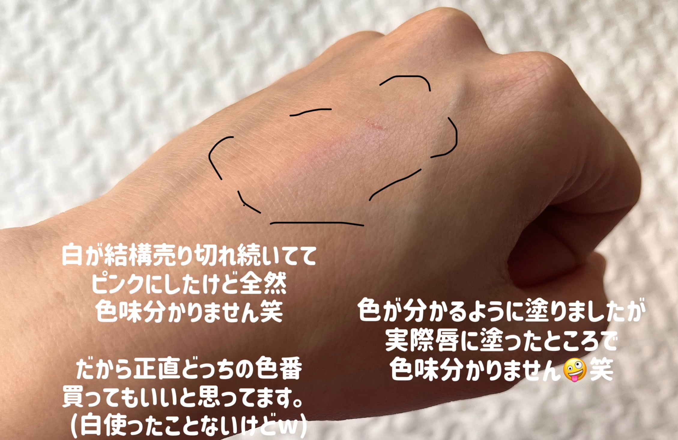 プランプリップケアスクラブ/キャンメイク/リップスクラブを使ったクチコミ（3枚目）