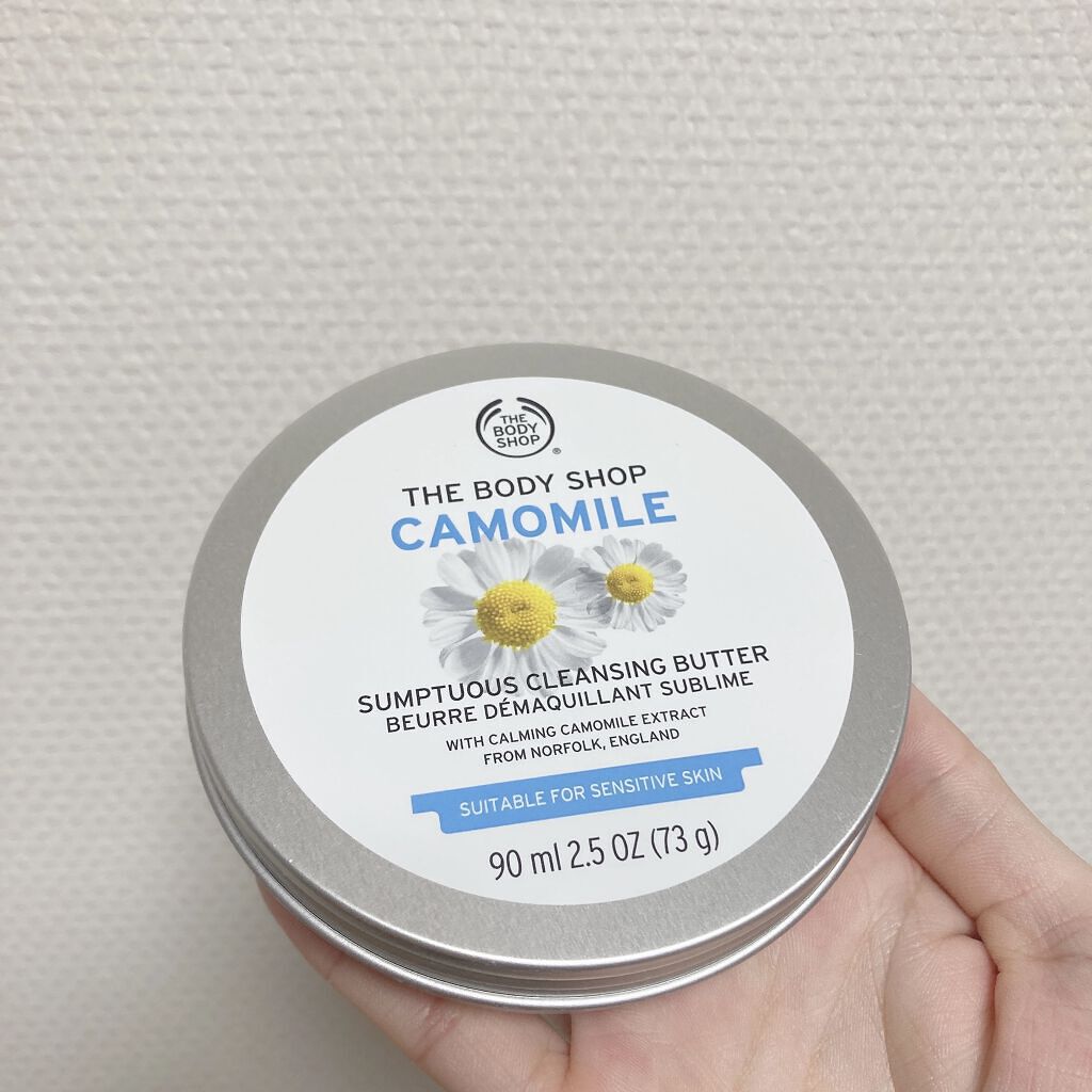 カモマイル サンプチュアス クレンジングバター/THE BODY SHOP/クレンジングバームを使ったクチコミ（1枚目）