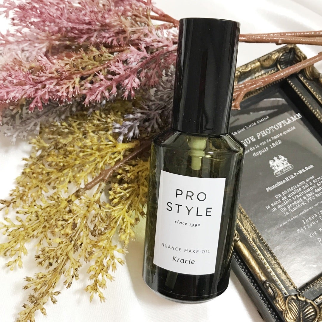 ニュアンスメイクオイル/プロスタイル/ヘアオイルを使ったクチコミ（2枚目）