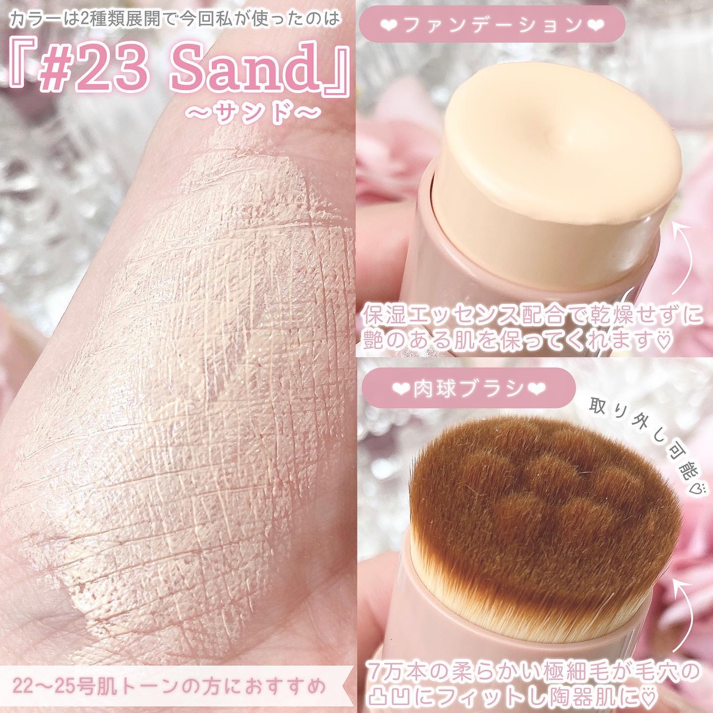 ヴィーガンナチュラルカバースティックファンデーション 23/DERMASHARE/その他ファンデーションを使ったクチコミ（3枚目）