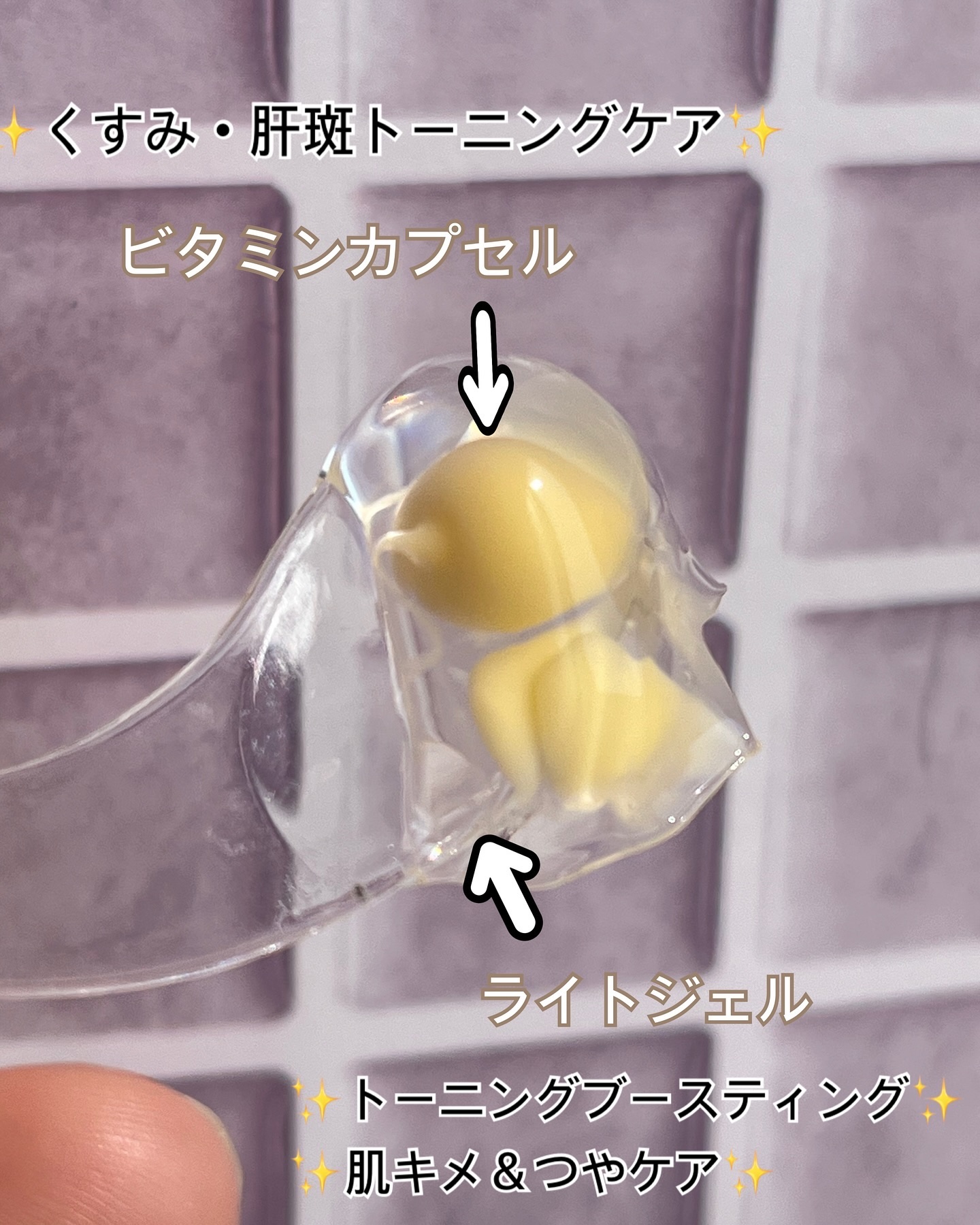 を使ったクチコミ（3枚目）