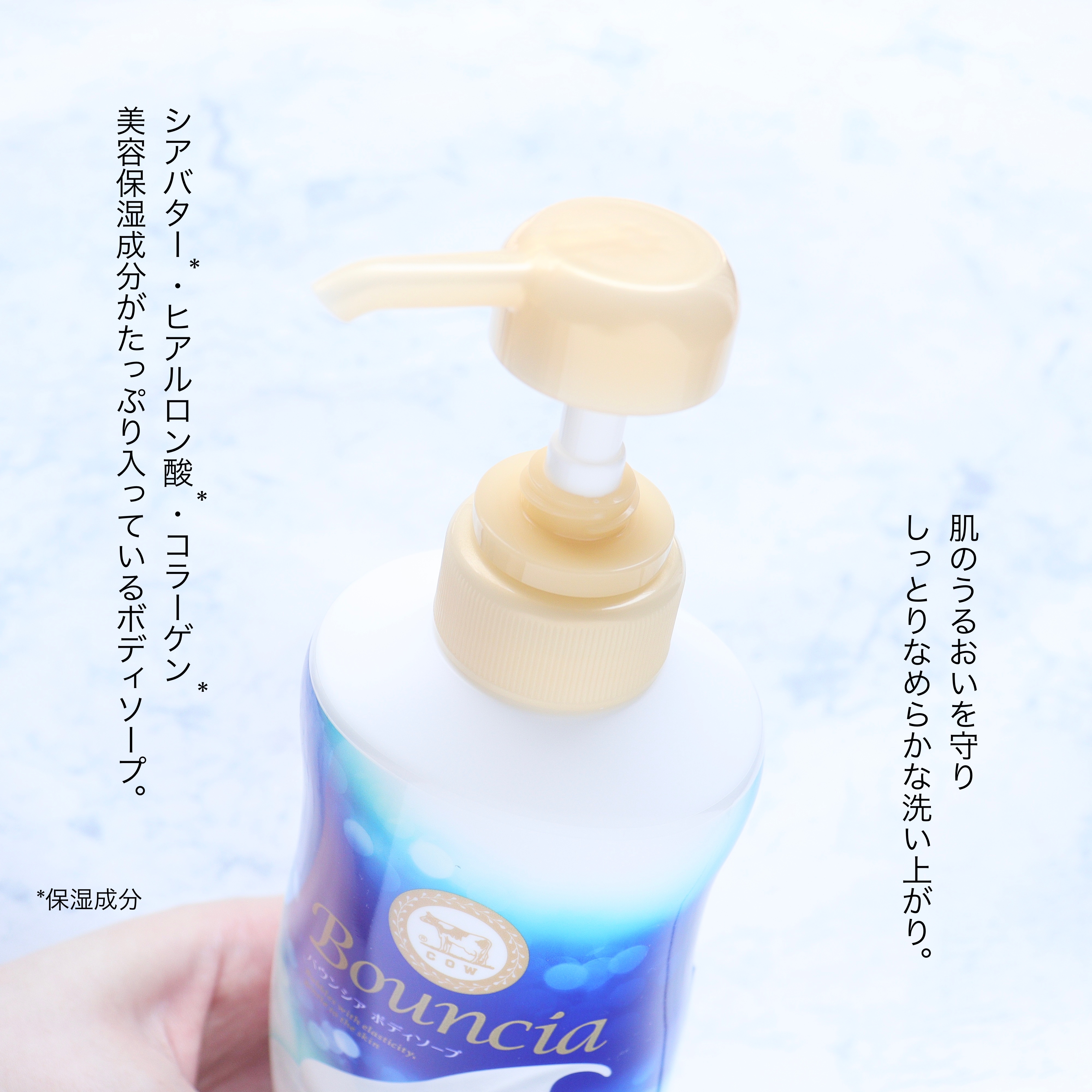 バウンシア ボディソープ ホワイトソープの香り/Bouncia/ボディソープを使ったクチコミ（3枚目）