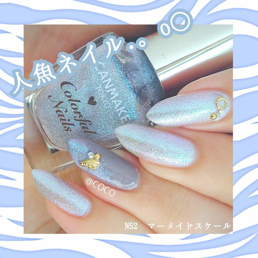 カラフルネイルズ/キャンメイク/マニキュアを使ったクチコミ(1枚目)