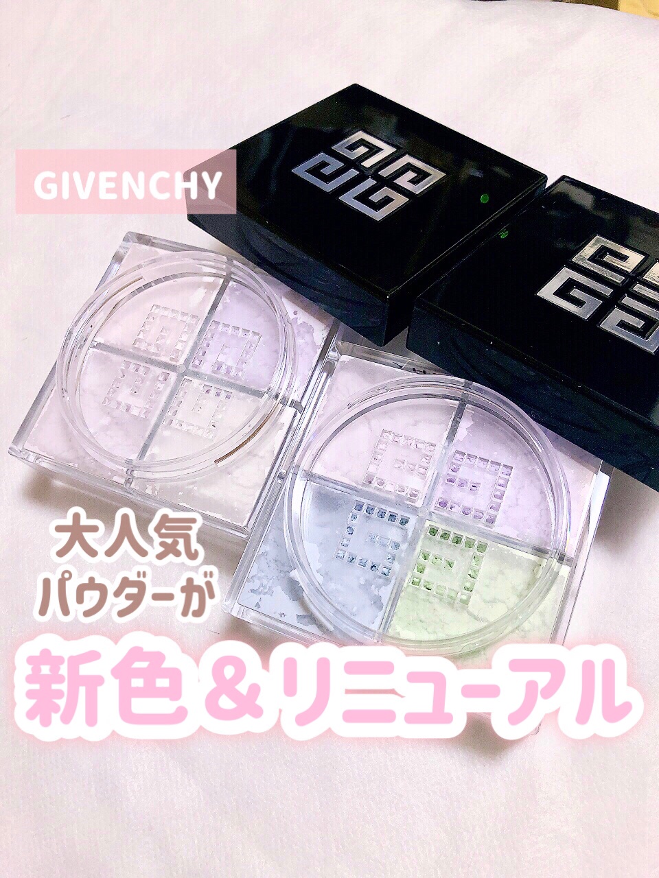 プリズム・リーブル/GIVENCHY/ルースパウダーを使ったクチコミ（1枚目）