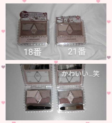 【旧品】パーフェクトスタイリストアイズ/キャンメイク/アイシャドウパレットを使ったクチコミ(2枚目)