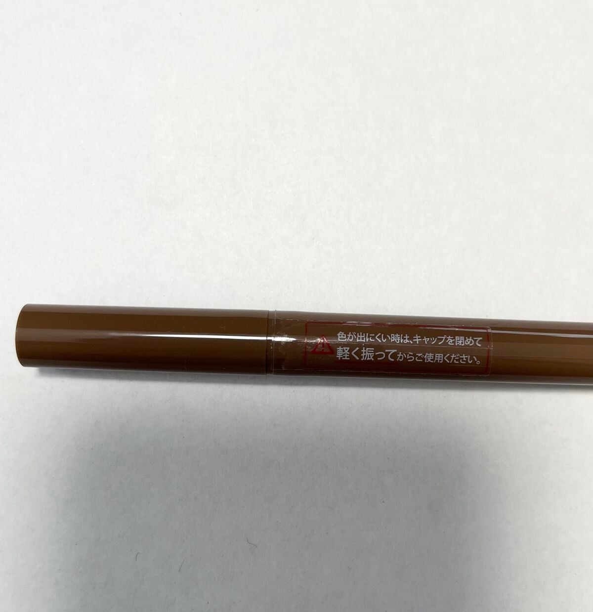 パーフェクトエクステンション マスカラ for カール/D-UP/マスカラを使ったクチコミ(4枚目)