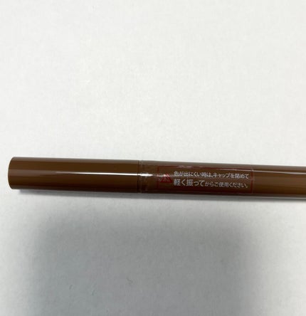 パーフェクトエクステンション マスカラ for カール/D-UP/マスカラを使ったクチコミ(4枚目)