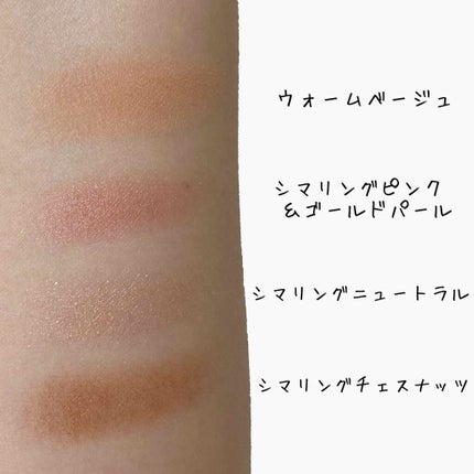 クワッドアイシャドー/NARS/アイシャドウパレットを使ったクチコミ(3枚目)