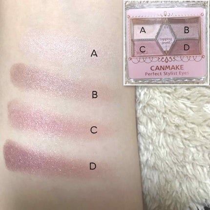 【旧品】パーフェクトスタイリストアイズ/キャンメイク/アイシャドウパレットを使ったクチコミ(4枚目)