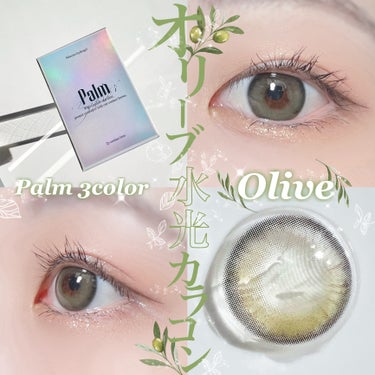 Palm3color/THEPIEL/１ヶ月（１MONTH）カラコンを使ったクチコミ（1枚目）