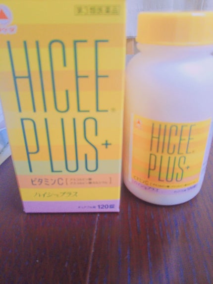 ハイシープラス(医薬品)/ハイシー/その他を使ったクチコミ(1枚目)