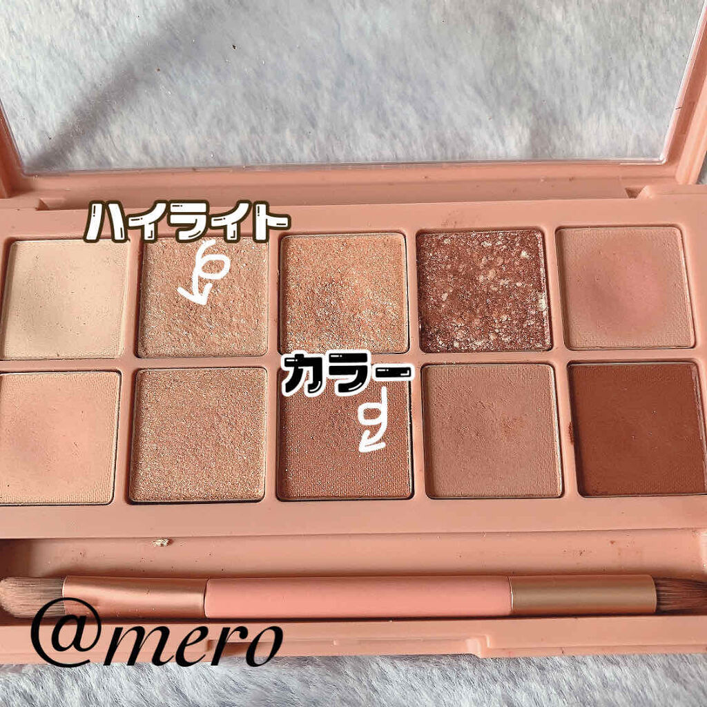 プロ アイ パレット/CLIO/アイシャドウパレットを使ったクチコミ（3枚目）