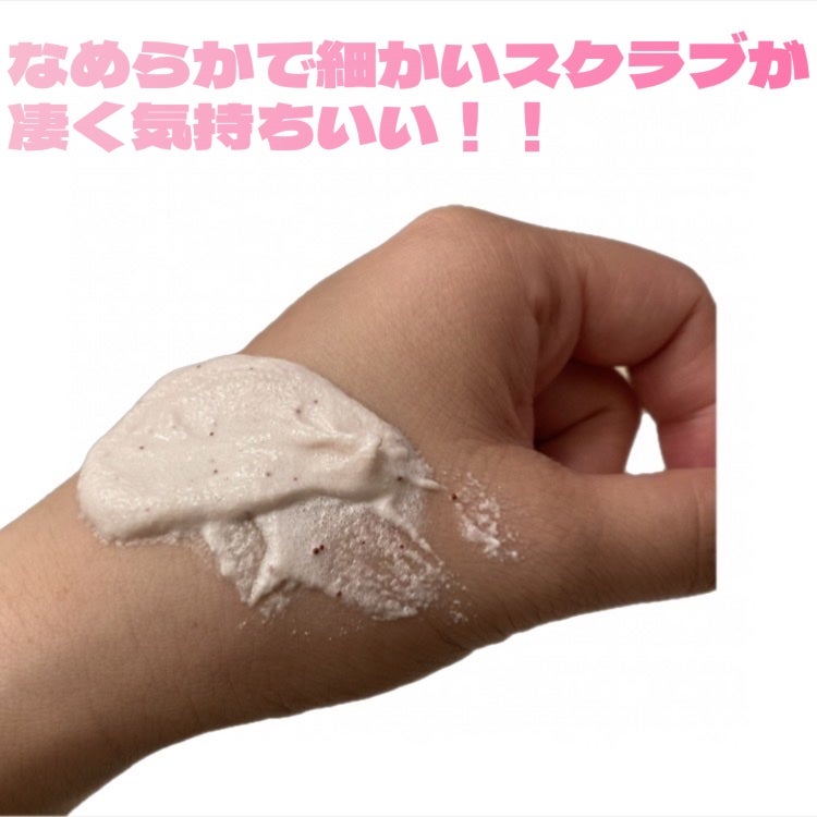 ダヴ ふわとろクリーミースクラブ ザクロ&シアバター/ダヴ/ボディスクラブを使ったクチコミ(2枚目)