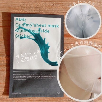 フェイシャルソープブリック アイボリー/Abib /洗顔石鹸を使ったクチコミ(5枚目)