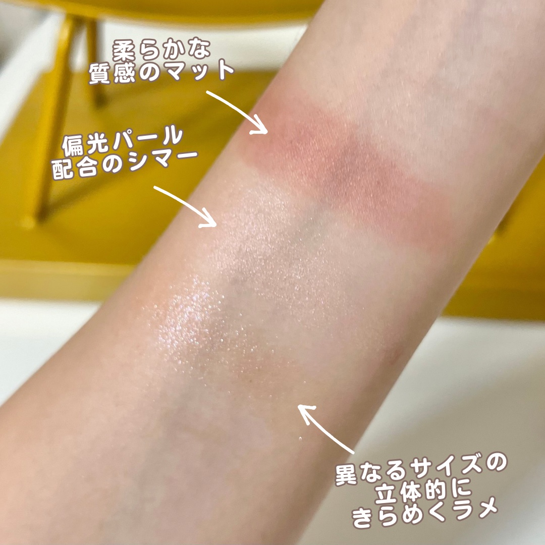 アイカラーパレット/Upt/アイシャドウパレットを使ったクチコミ（3枚目）