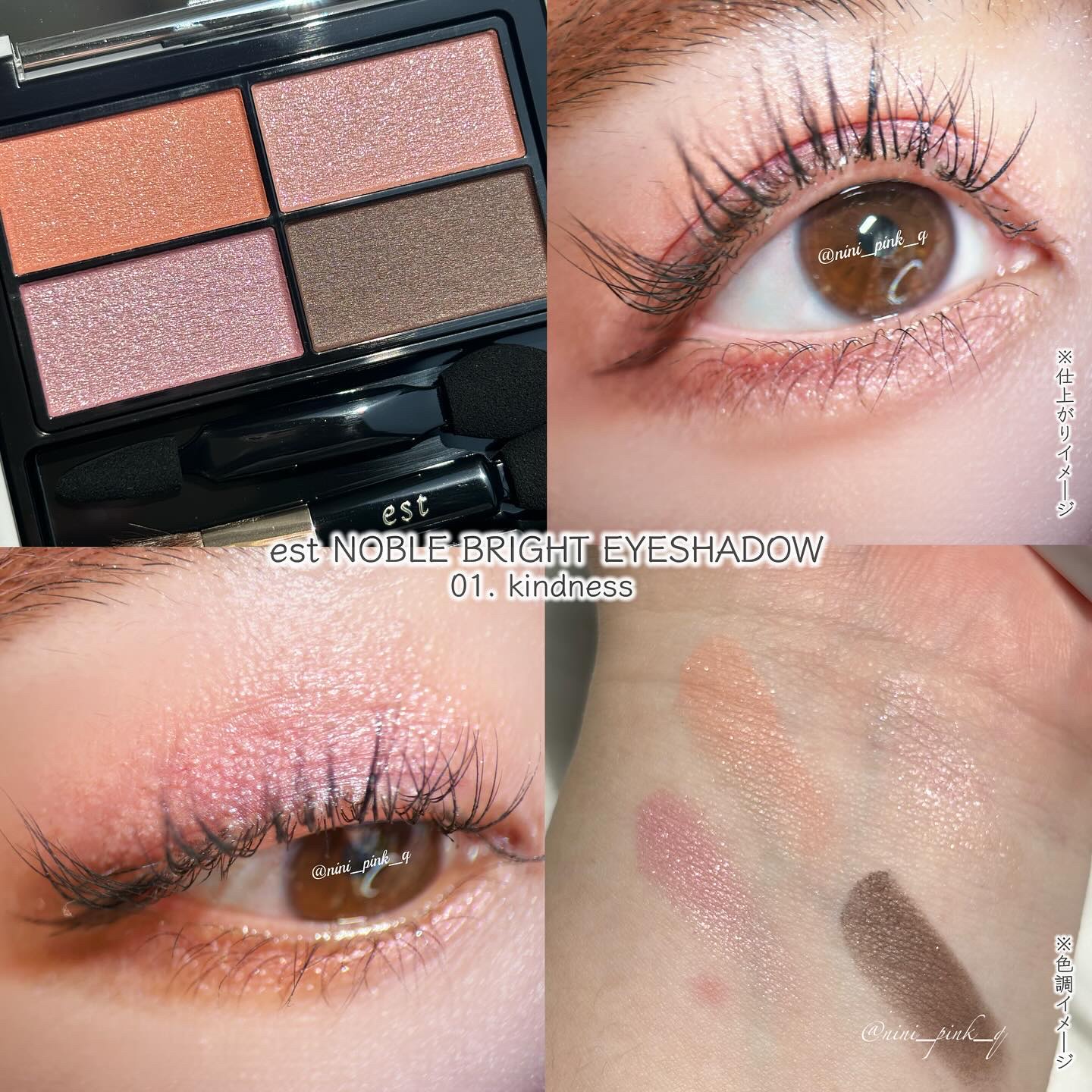 エスト ノーブル グロウ ブラッシュ/ハイライト/est/ハイライトを使ったクチコミ（3枚目）