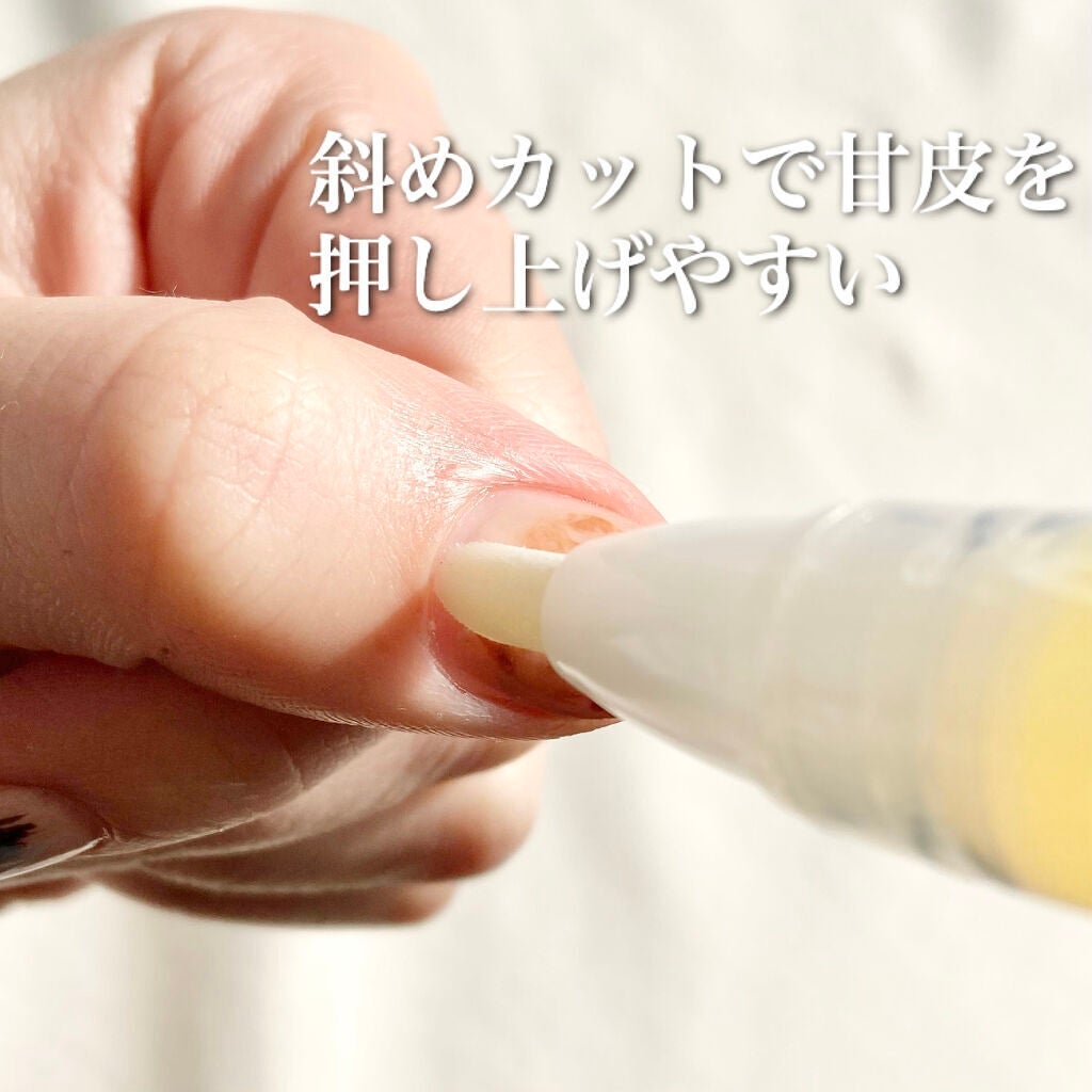 甘皮ケアオイル/無印良品/ネイルオイル・トリートメントを使ったクチコミ(5枚目)