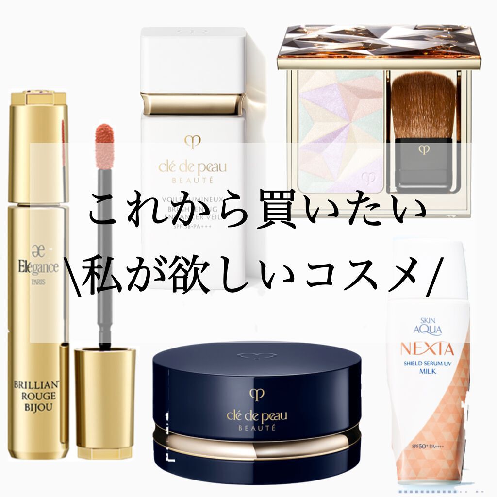 クレ・ド・ポー ボーテ レオスールデクラ/クレ・ド・ポー ボーテ/パウダーハイライトを使ったクチコミ(1枚目)