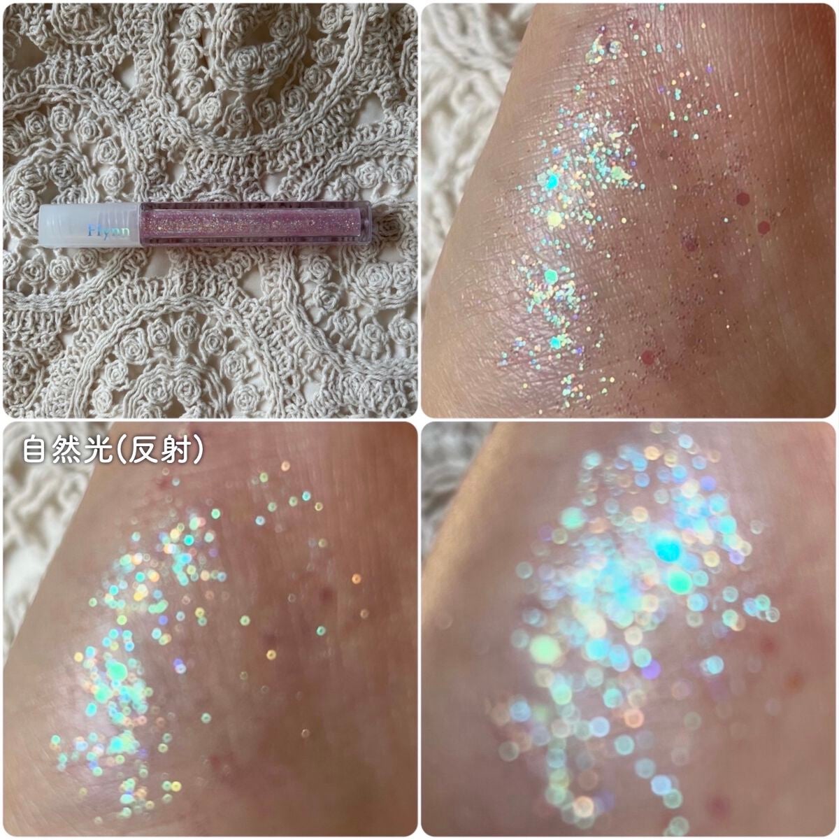 ライトキャッチャーリキッドグリッター/Flynn/グリッターを使ったクチコミ(7枚目)