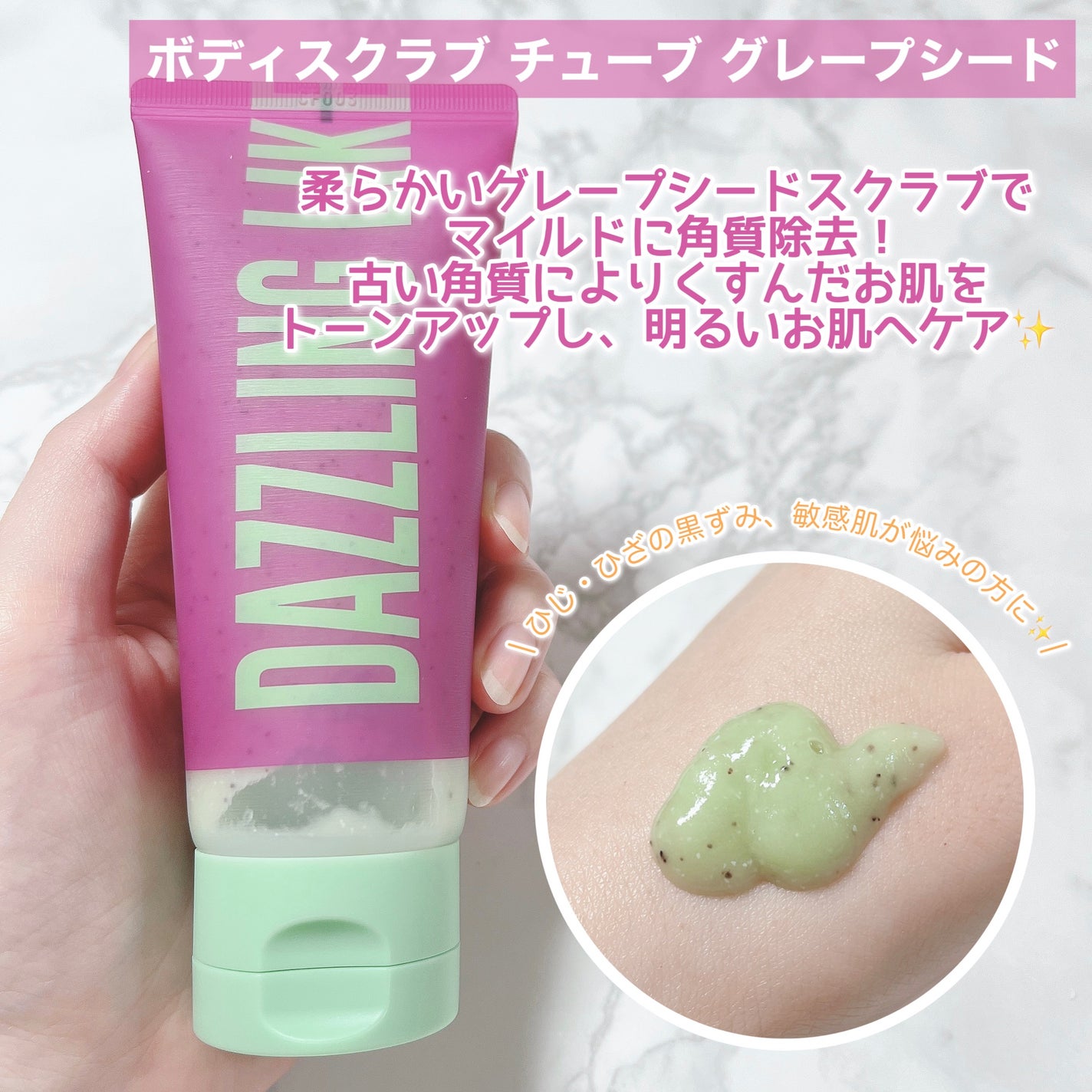 ボディスクラブ(パーライト×ソルト)/DearDoer/ボディスクラブを使ったクチコミ(5枚目)