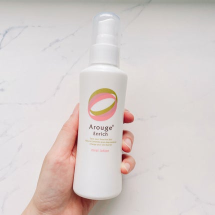 エンリッチ ミストローション/アルージェ/ミスト状化粧水を使ったクチコミ(3枚目)