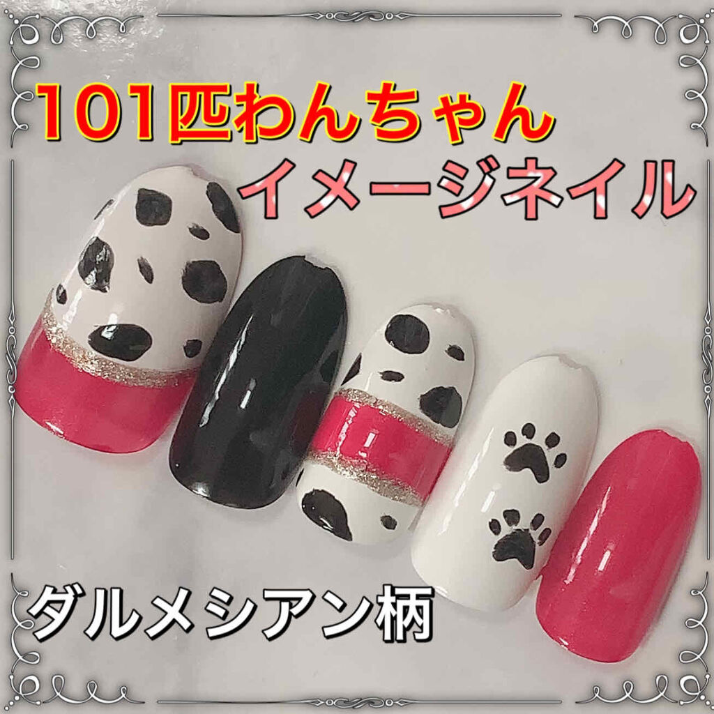 At サロンネイルエナメル Art Collectionを使った口コミ こんばんわ 今回は101匹わんちゃんイメー By Sachi 乾燥肌 Lips