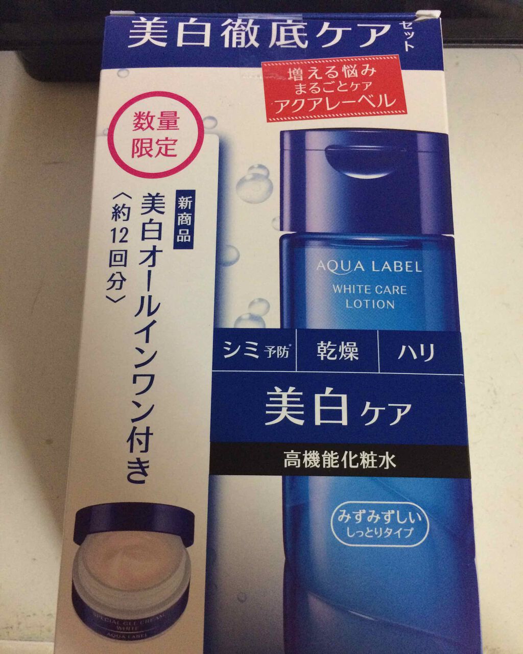 ブライトニングケア ローション M（医薬部外品）/アクアレーベル/化粧水を使ったクチコミ（1枚目）