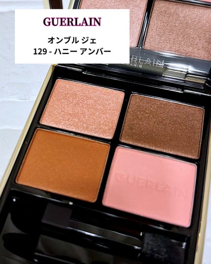 オンブル ジェ/GUERLAIN/アイシャドウパレットを使ったクチコミ(2枚目)