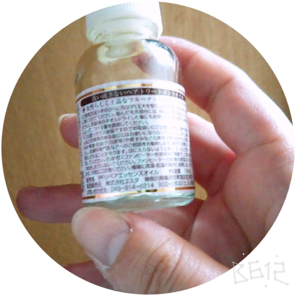 パーフェクトリペアエッセンスオイル/エスタ/ヘアオイルを使ったクチコミ(2枚目)